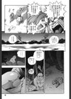 エロいす試し読み10ページ