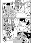 えろいも試し読み5ページ