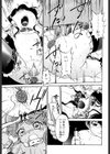 えろいも試し読み6ページ