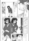 エロいんちょ試し読み4ページ