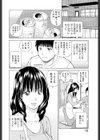 エロい義姉さん試し読み2ページ