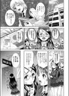 エロい子なんて言わないで試し読み3ページ