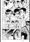 エロい事してあげる試し読み9ページ