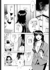 エロい人妻保険外交員試し読み2ページ