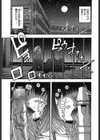 エロい転校生試し読み2ページ