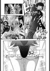 エロい転校生試し読み4ページ