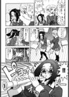 エロい転校生試し読み7ページ