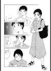 エロい本試し読み5ページ