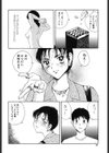 エロい本試し読み7ページ