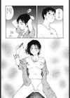 エロい本試し読み9ページ