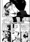 エロエロ大作戦〜アナタの事が死ぬほど好き！〜試し読み7ページ