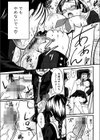 エロエロ大作戦〜アナタの事が死ぬほど好き！〜試し読み10ページ