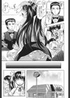 エローワーク試し読み10ページ