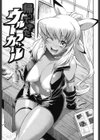 えろかわびっっっち試し読み8ページ