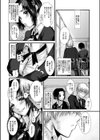 エロキング試し読み12ページ