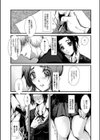エロキング試し読み13ページ