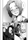 エロキング試し読み14ページ