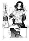 エロキング試し読み17ページ