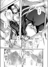 エロキング試し読み18ページ