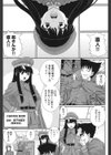 えろぐん試し読み8ページ