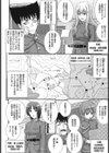 えろぐん試し読み9ページ