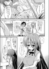 えろこい試し読み1ページ