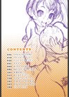エロコメ試し読み3ページ
