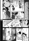 エロコメ試し読み9ページ