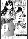 えろしぐさ試し読み4ページ