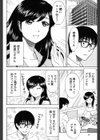 えろしぐさ試し読み5ページ