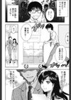 えろしぐさ試し読み7ページ