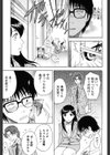 えろしぐさ試し読み8ページ