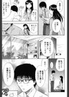 えろしぐさ試し読み10ページ