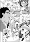 エロジム！！【単話】試し読み6ページ