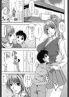 エロちち。試し読み4ページ