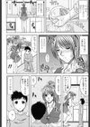 エロちち。試し読み7ページ