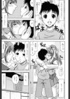 エロちち。試し読み8ページ