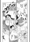 えろつま試し読み4ページ