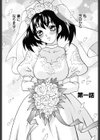 えろつま試し読み5ページ