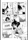 えろつま試し読み7ページ