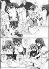 エロティック・ドルチェ試し読み10ページ