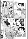 エロティッシュ試し読み6ページ
