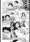 エロティッシュ試し読み7ページ