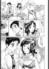 エロティッシュ試し読み10ページ