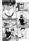 エロポップ試し読み7ページ