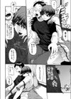 エロポップ試し読み9ページ