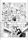 エロまま試し読み2ページ