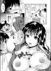 エロマン。-女編集の熱血指導-試し読み5ページ