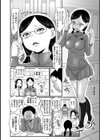 エロマンガは楽しいよね試し読み2ページ
