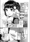 エロマンガ日和試し読み1ページ